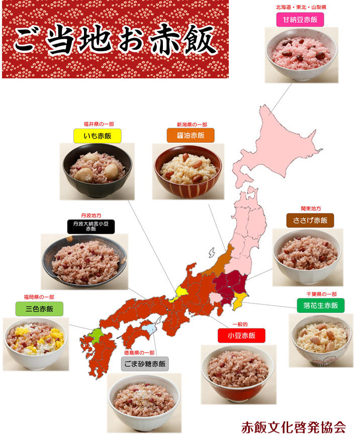 今日のお昼ご飯 お料理通信 千葉市の介護付老人ホーム ハートピア故郷苑 公式サイト