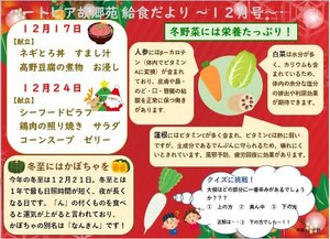 キャプチャ.JPG