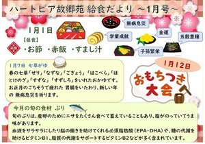 キャプチャ.JPG