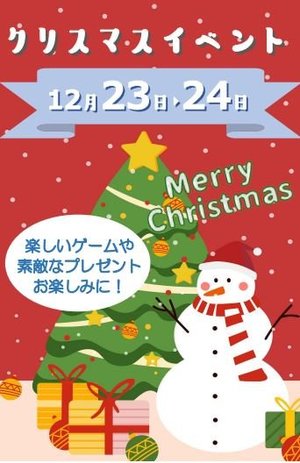 クリスマス.JPG